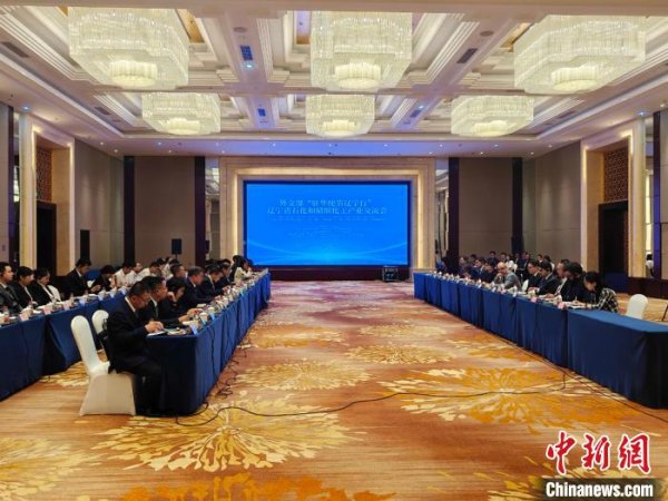 配资宝 驻华使节进辽宁 共探石化产业合作新机遇